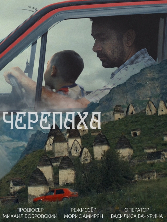 Конкурсный показ фильмов 2025